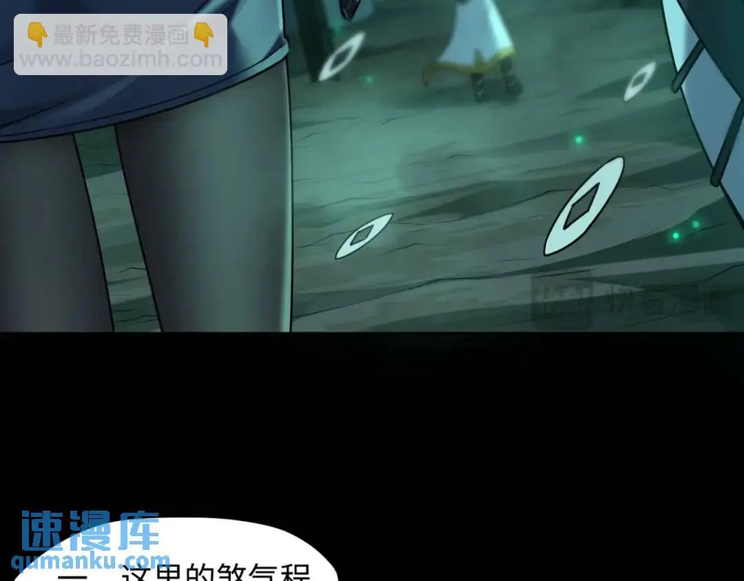 第11话 化蝶偿夙愿95