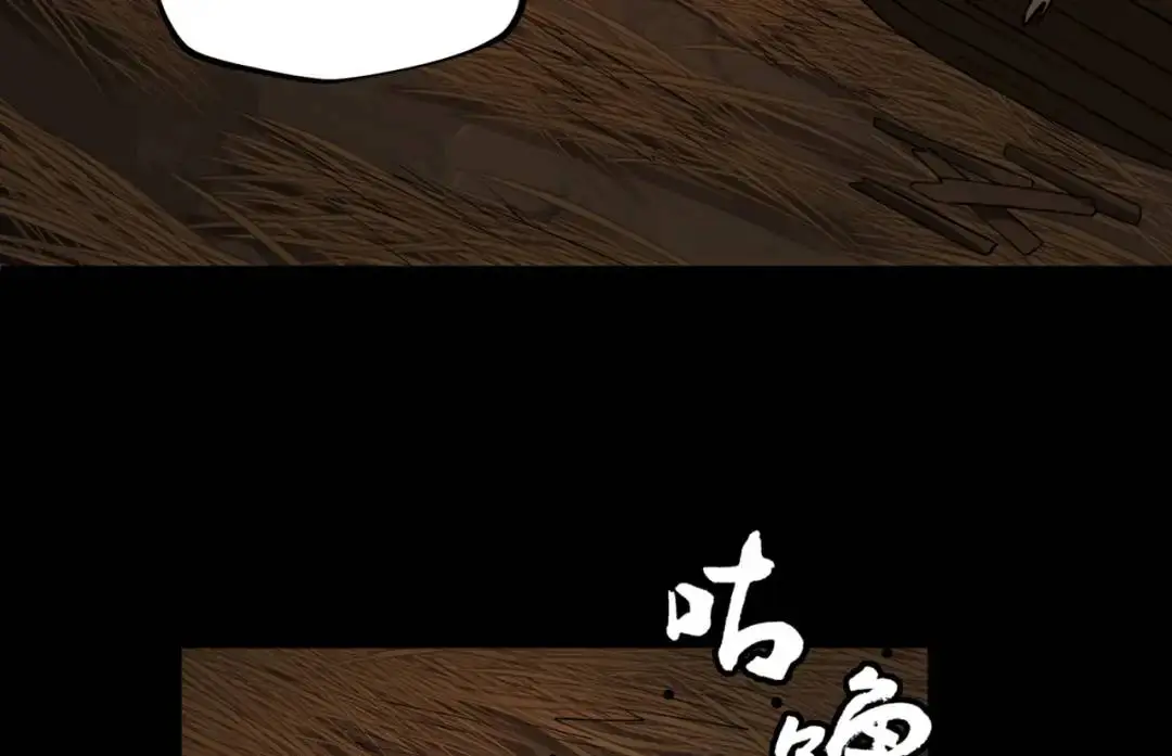 第10话 人善被人欺72