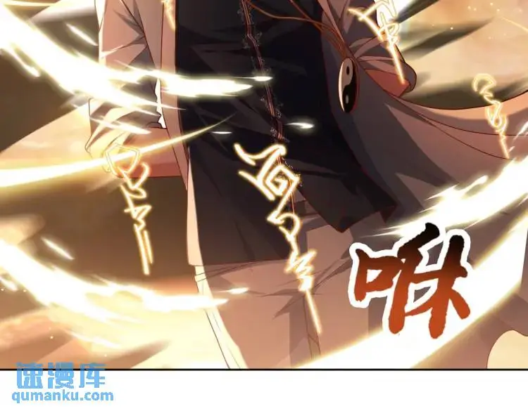 第3话 鬼三神四10