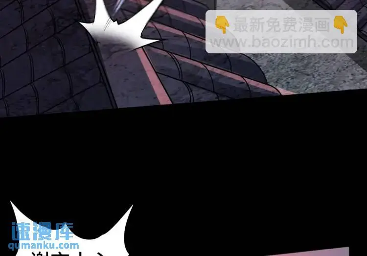 第6话 至阴之时6