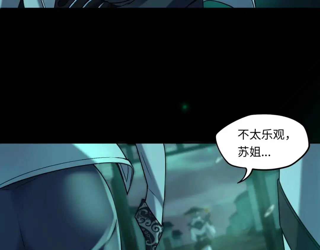 第11话 化蝶偿夙愿94