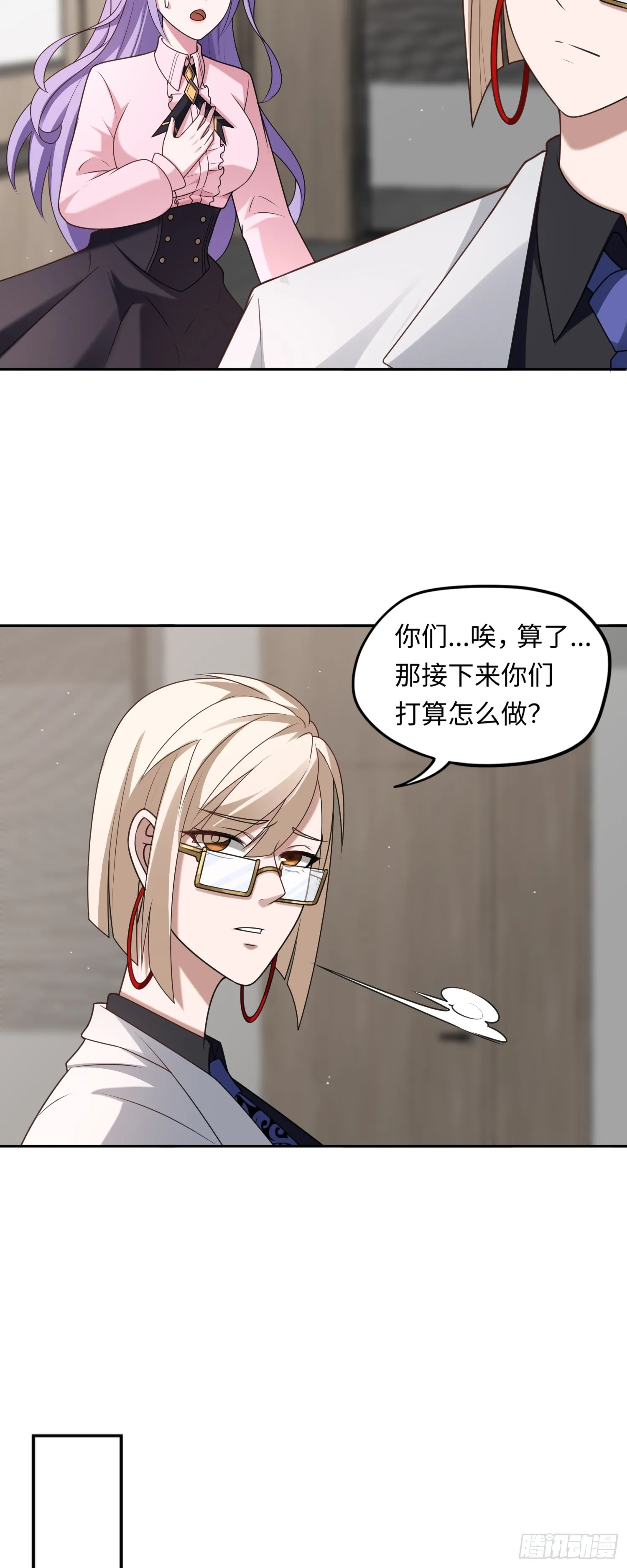 第17话 交给我吧！27
