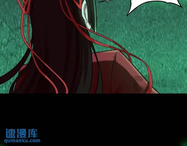 第5话 脱衣画符16