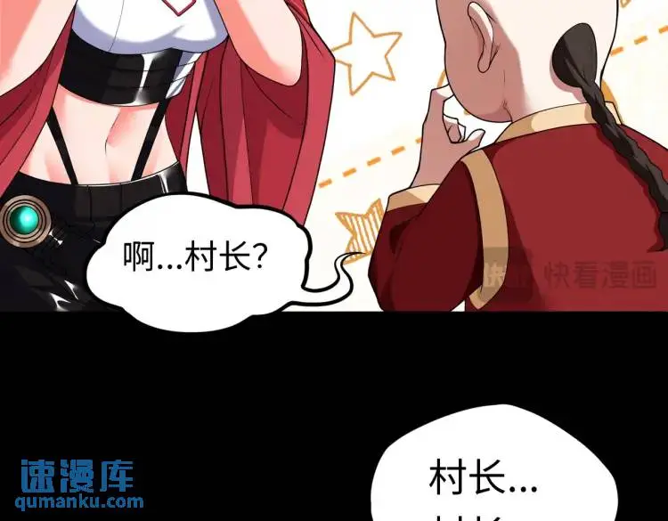 第4话 纸人傀儡13