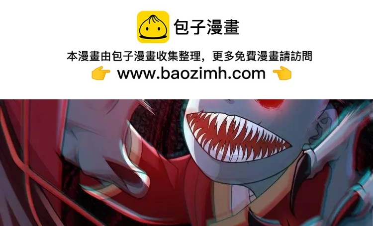 第4话 纸人傀儡18
