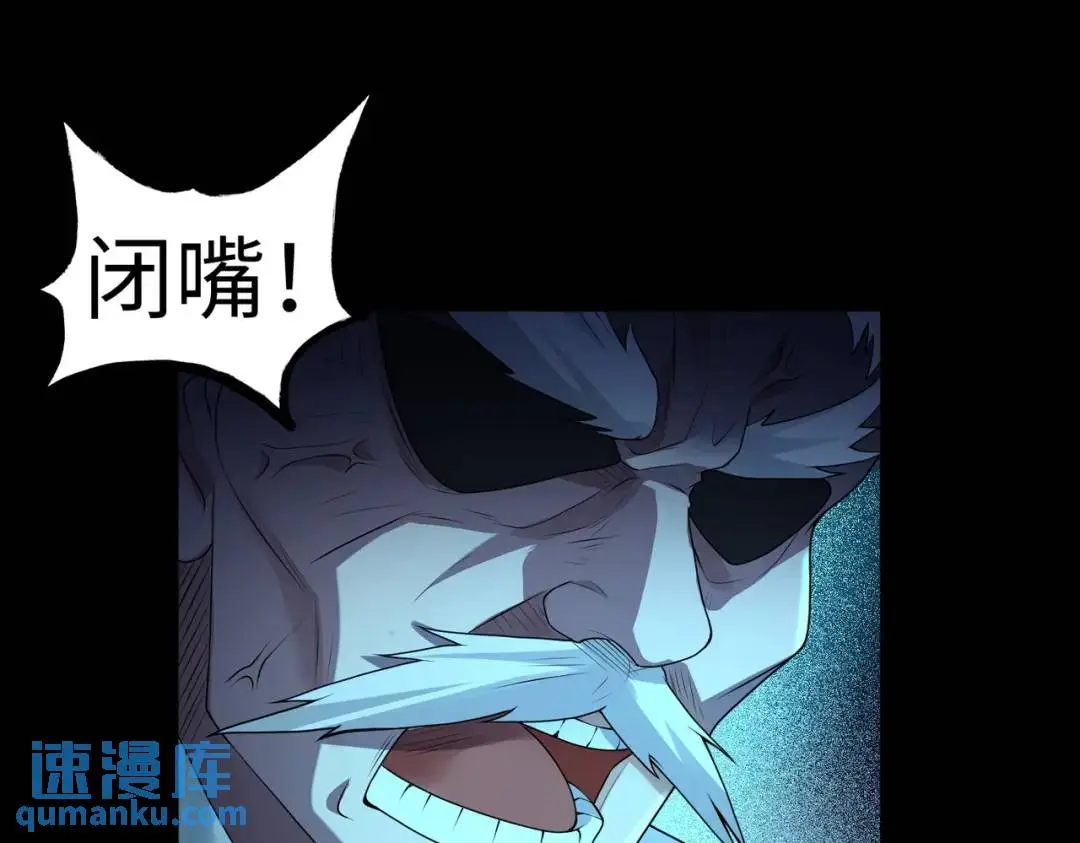 第10话 人善被人欺50