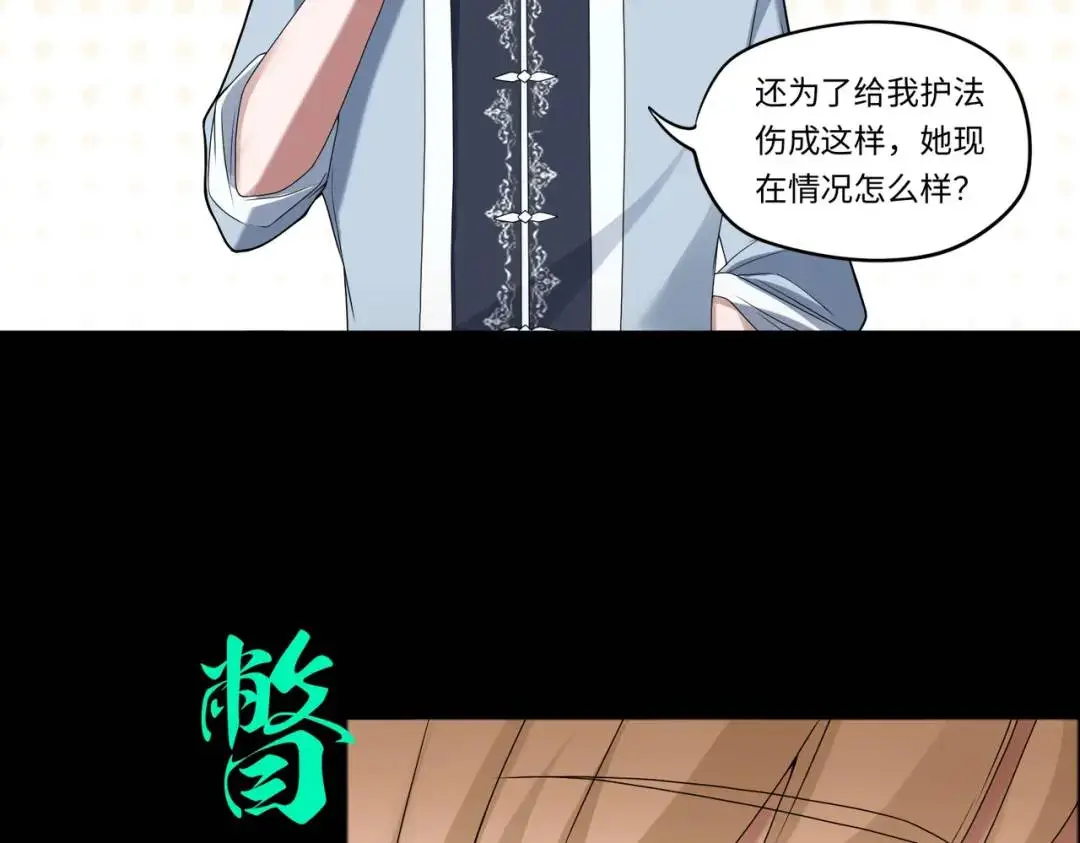 第13话 阎罗楚江王59