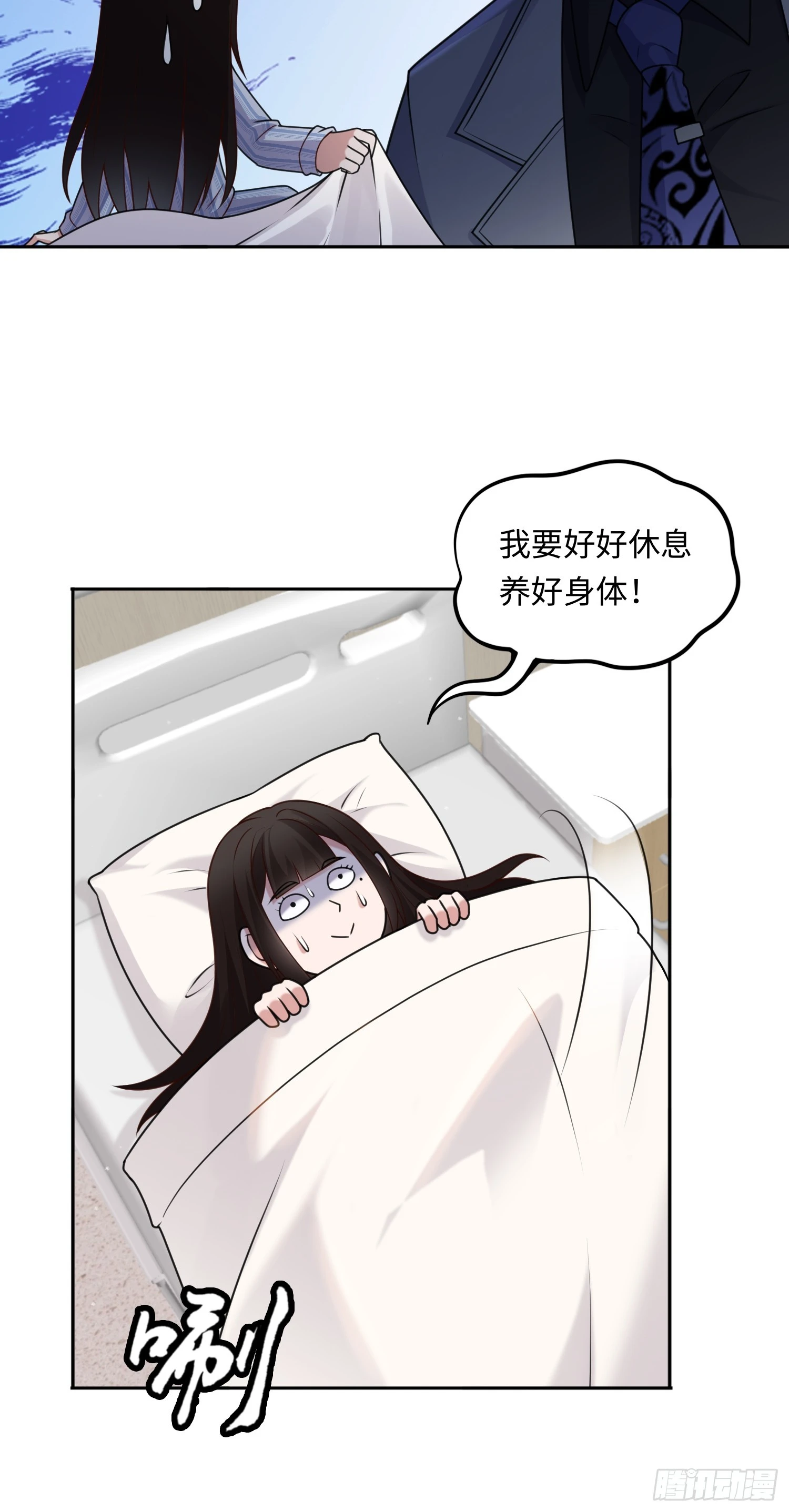 第15话 不治之症24