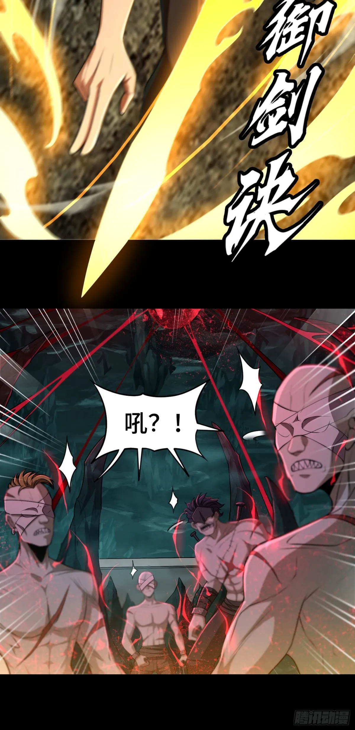 第33话 直捣黄龙25