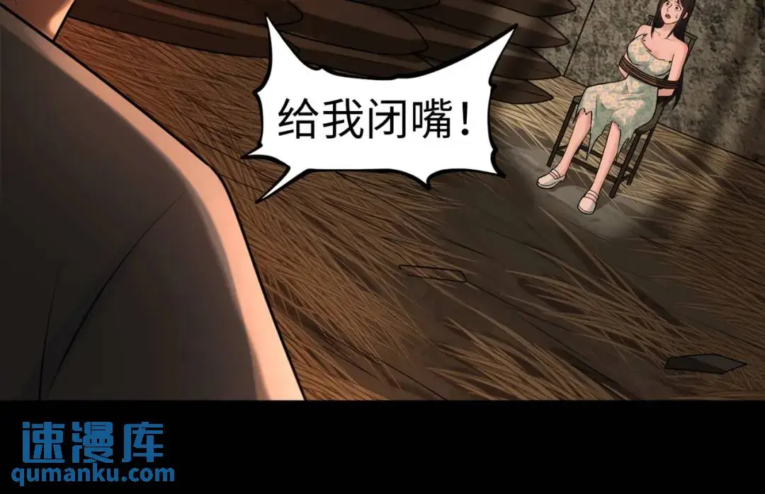 第10话 人善被人欺75