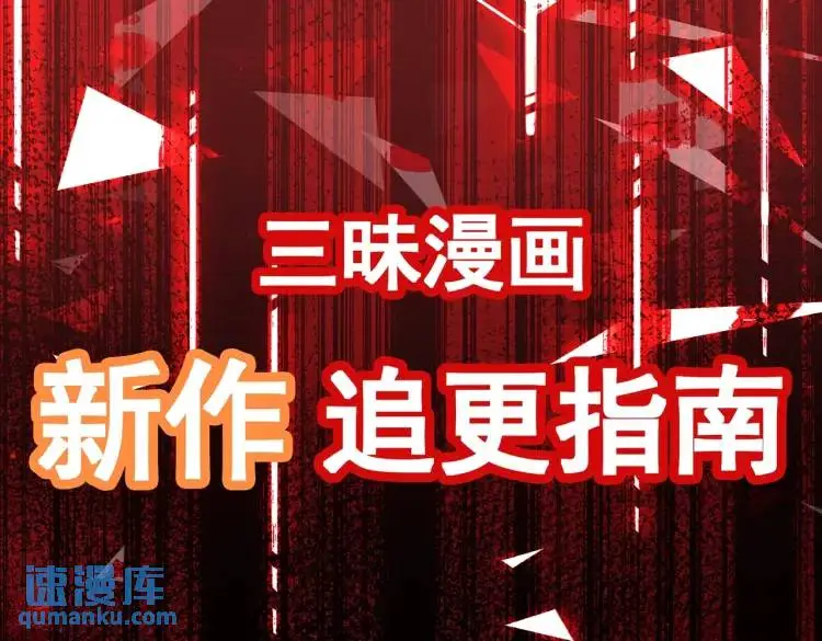 第7话 双煞121