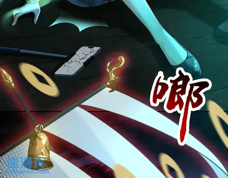 第1话 白庙村80