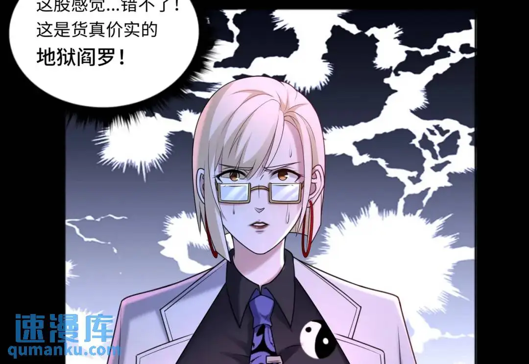 第14话 恶有恶报9