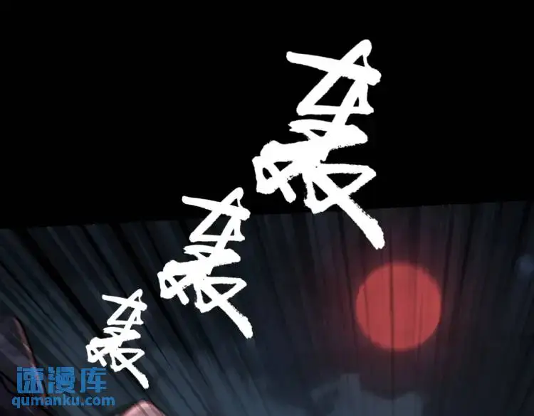 第5话 脱衣画符129