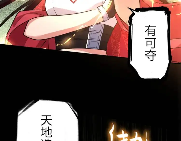 第2话 红白撞煞74