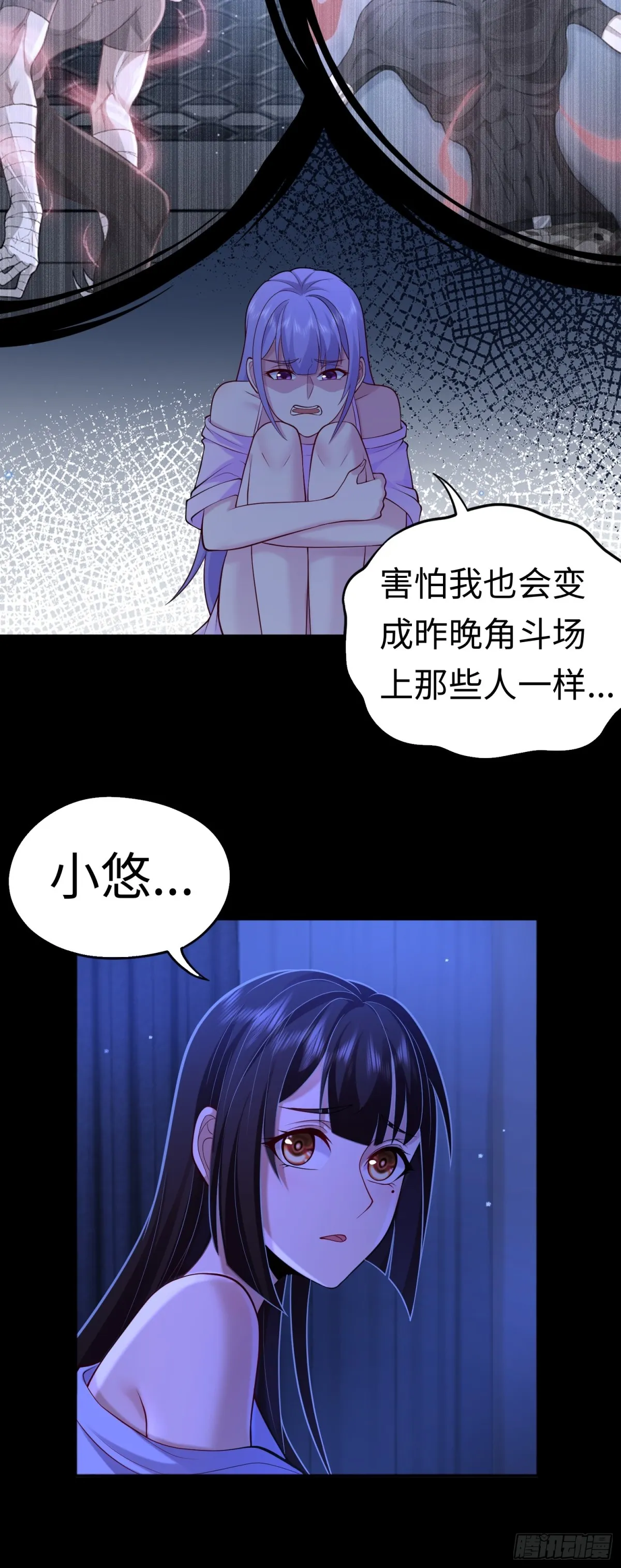 第30话 深夜谈心8