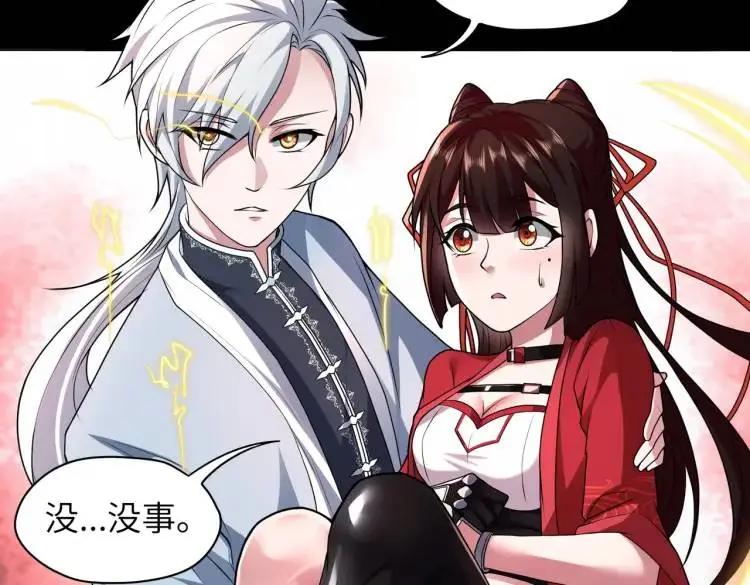 第5话 脱衣画符117
