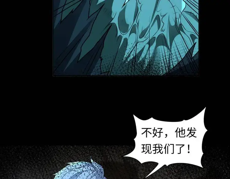 第5话 脱衣画符105