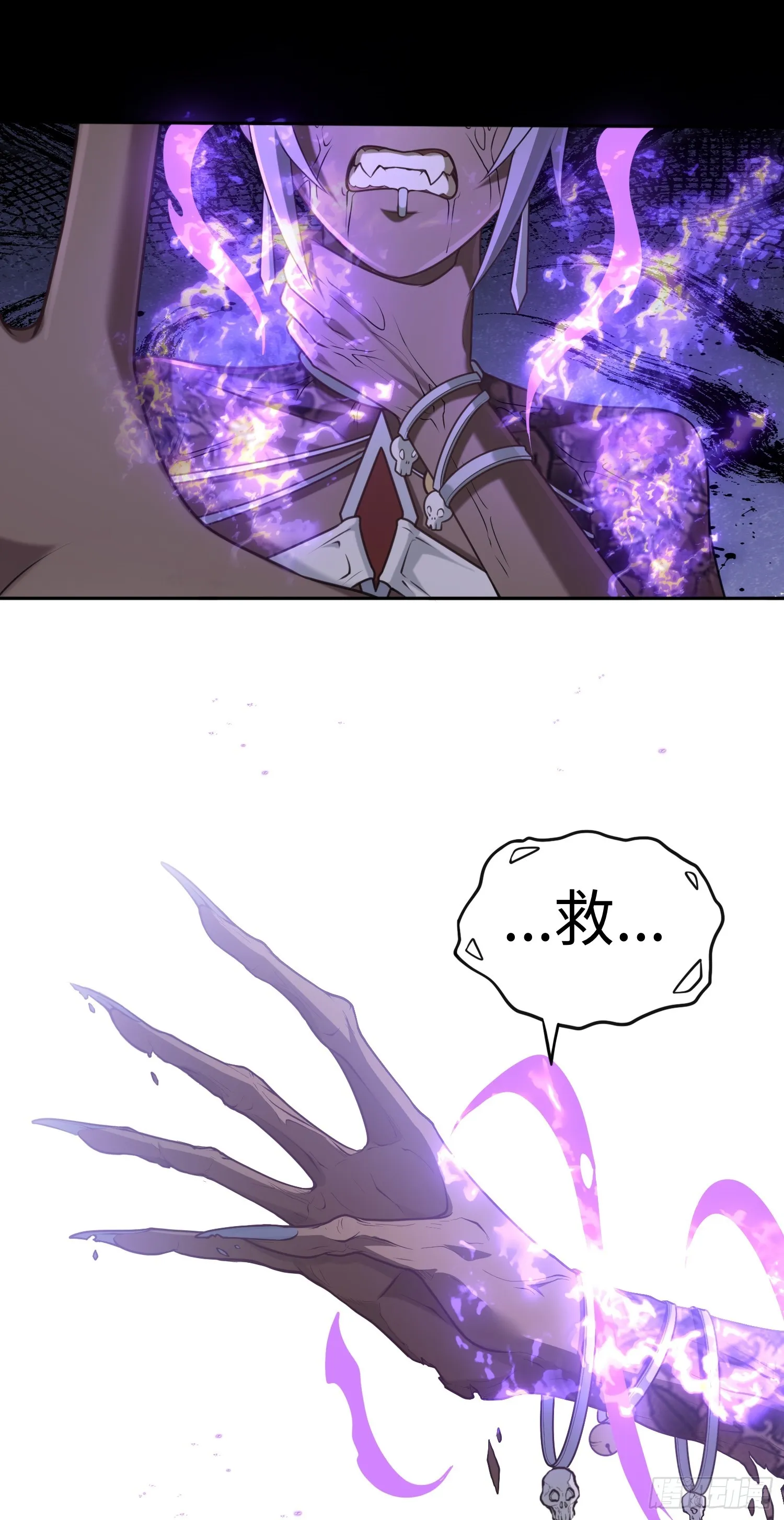 第19话 强制下线！？10