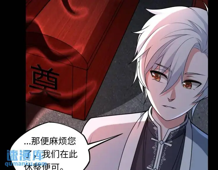 第4话 纸人傀儡63
