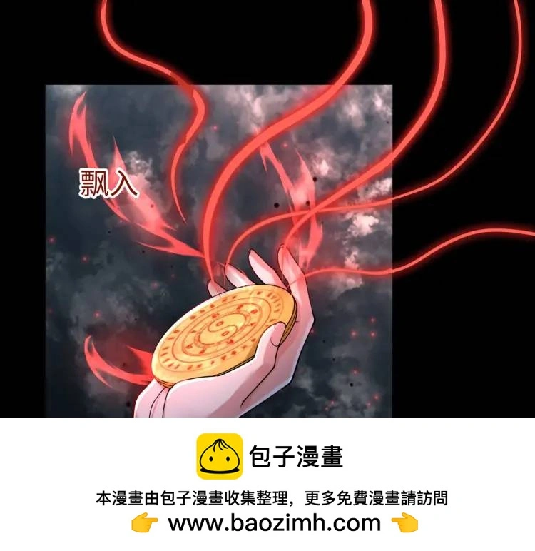 第3话 鬼三神四49