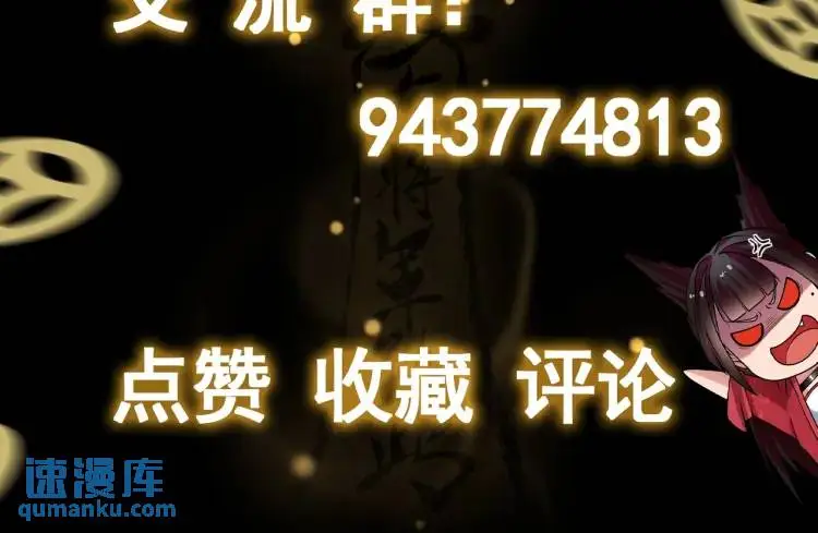 第1话 白庙村138