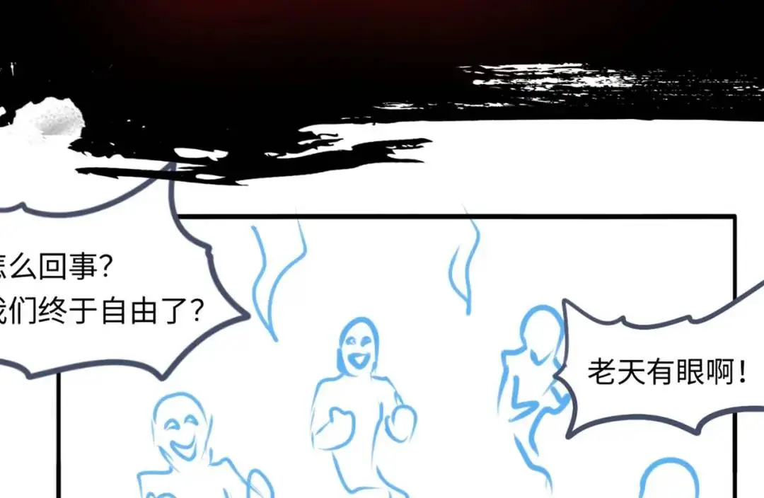 第12话 使命必达90