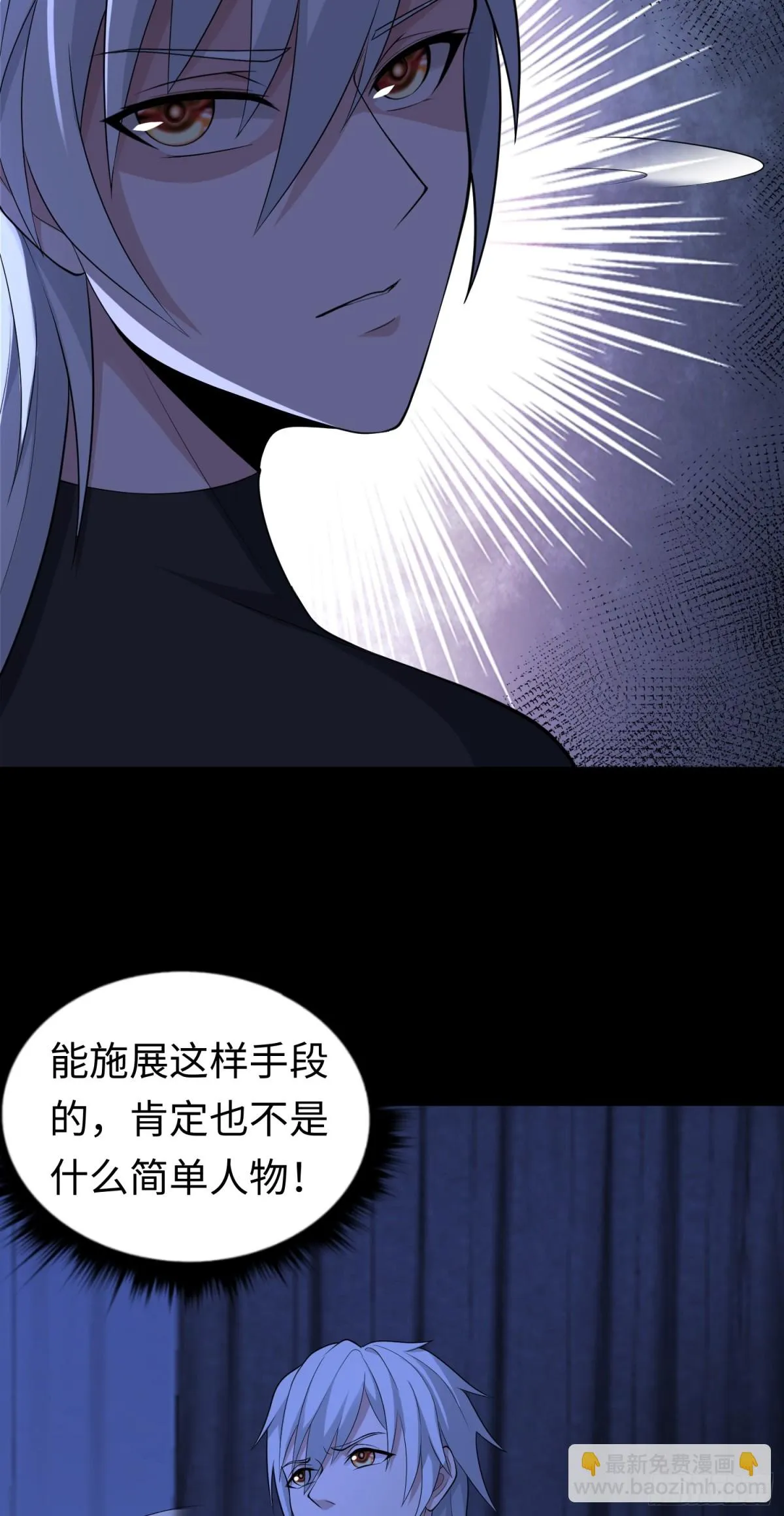 第30话 深夜谈心31