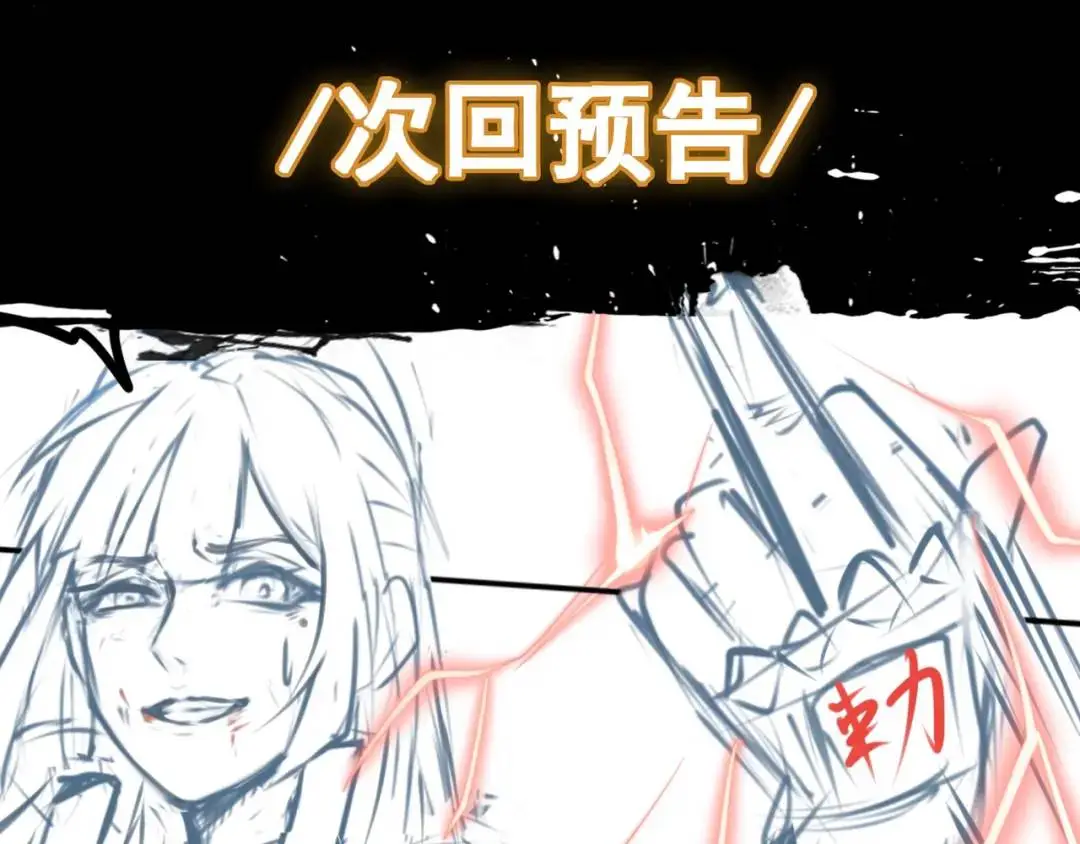 第11话 化蝶偿夙愿112