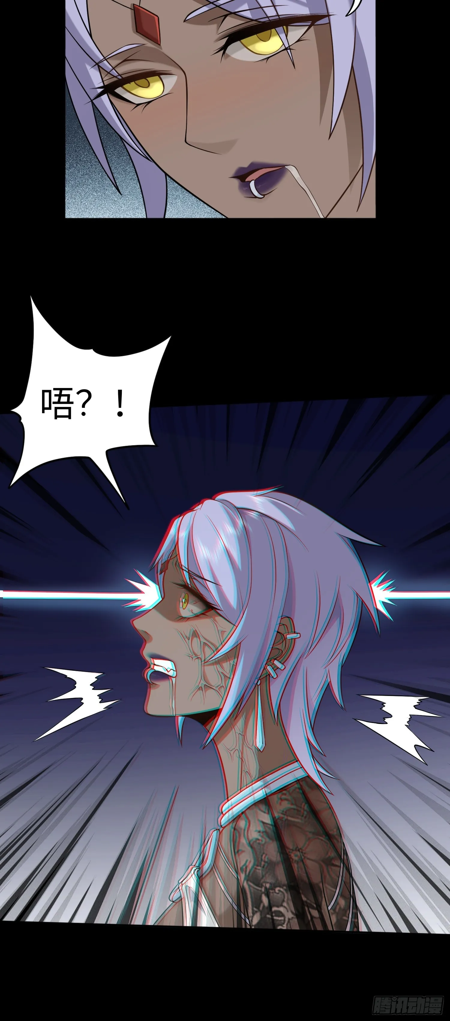 第19话 强制下线！？8