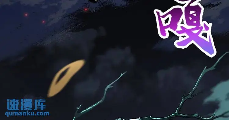 第1话 白庙村6