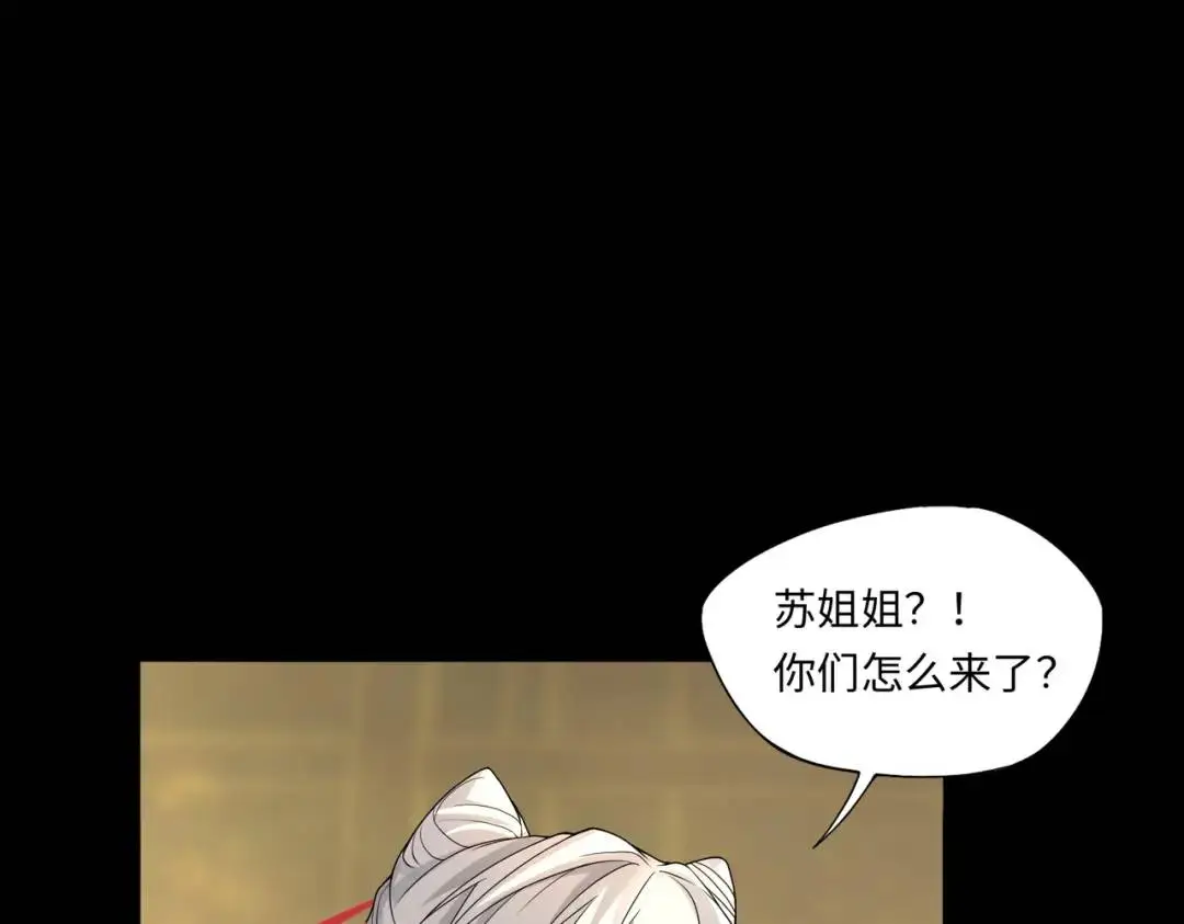 第13话 阎罗楚江王4
