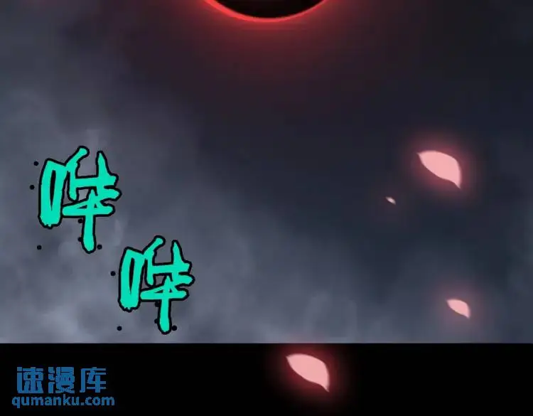 第7话 双煞5