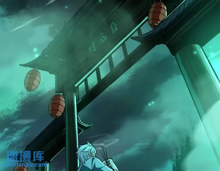 第3话 鬼三神四84