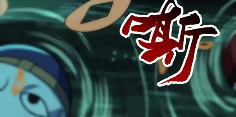 第3话 鬼三神四78