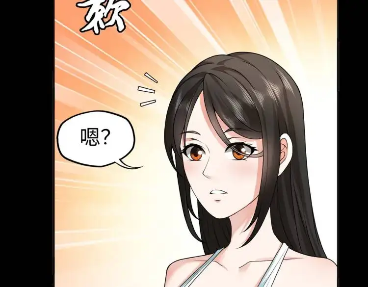 第9话 心怀鬼胎44