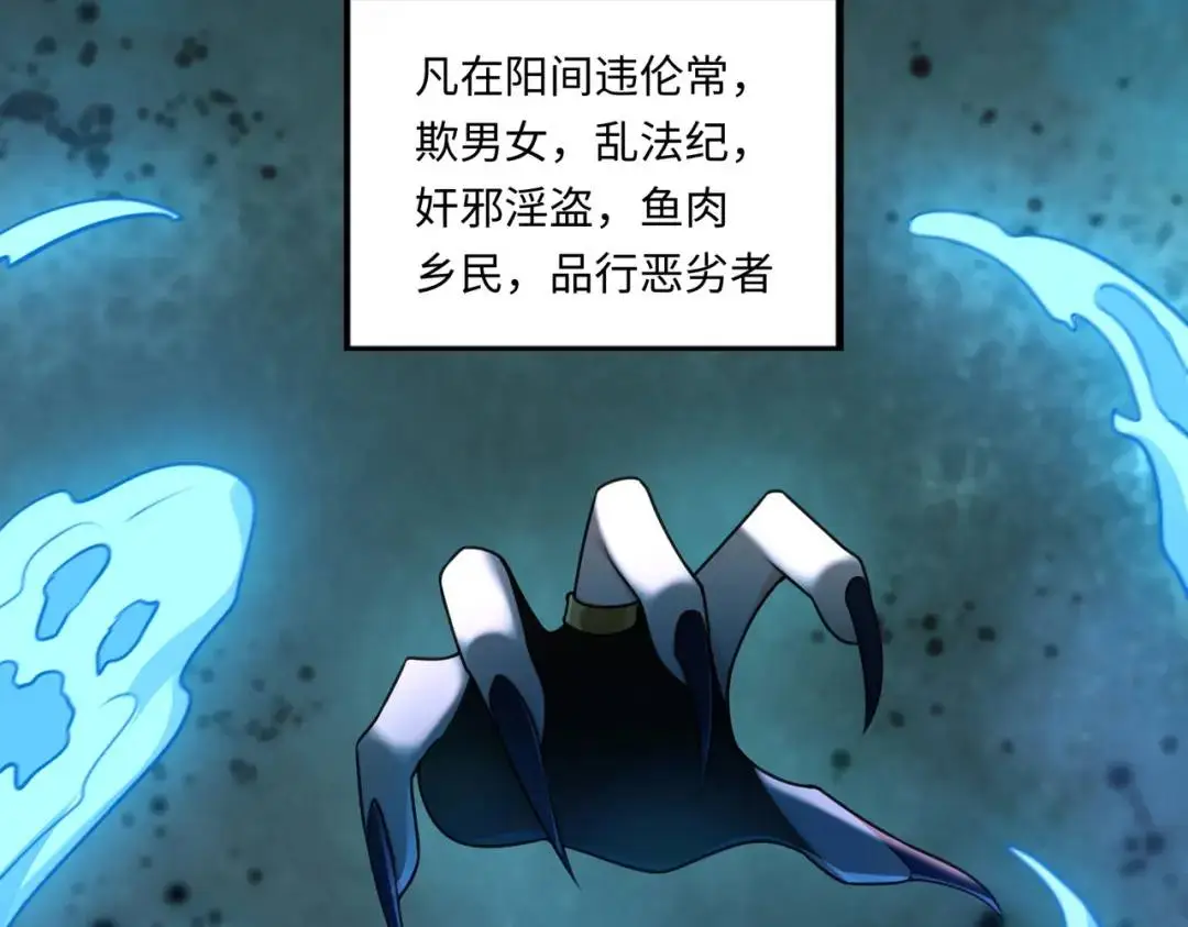 第14话 恶有恶报25
