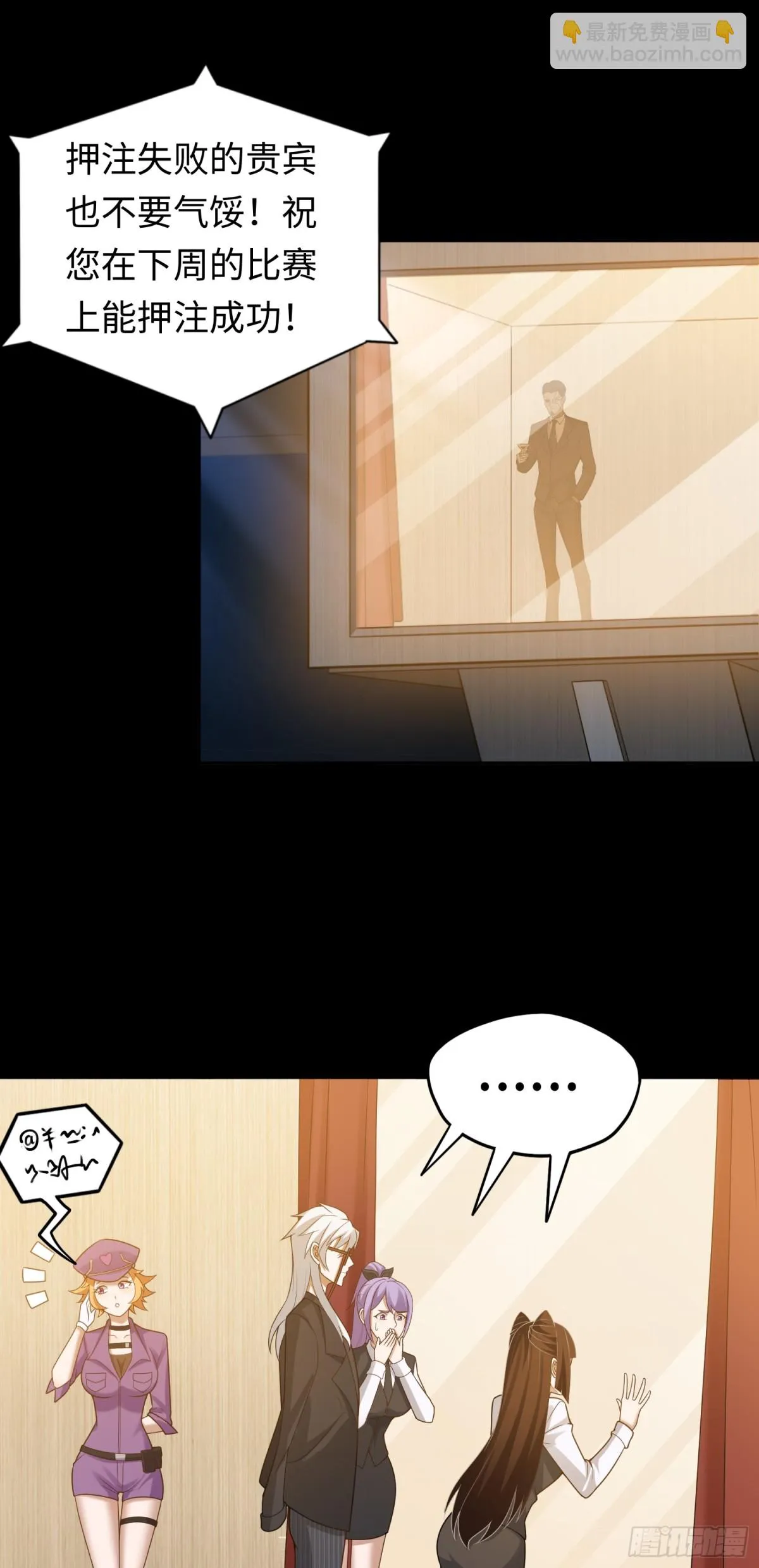 第27话 胜者诞生！21