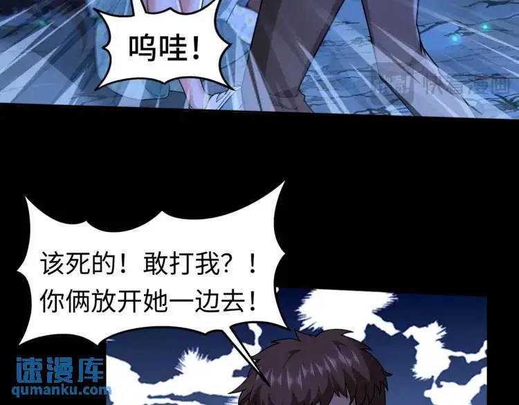第9话 心怀鬼胎110