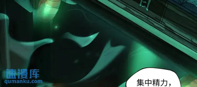 第3话 鬼三神四102