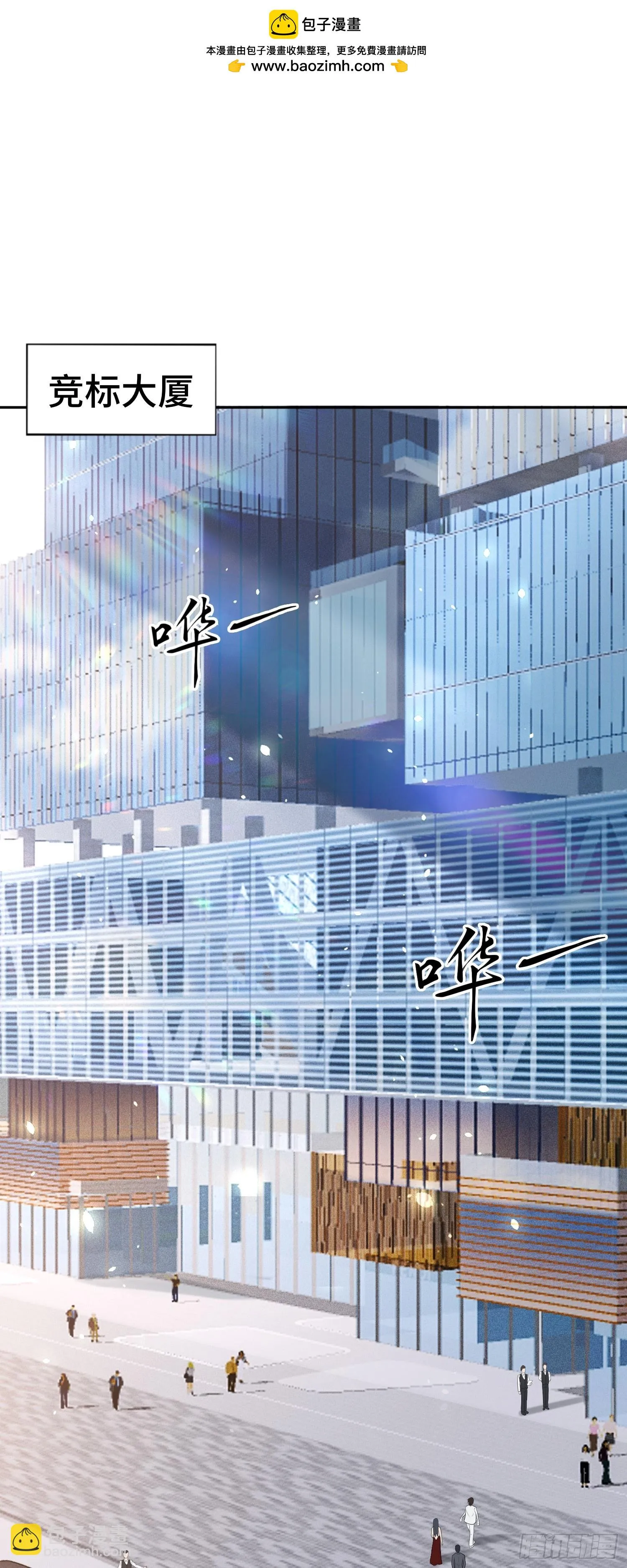 第18话 妖娆蛊师上线1