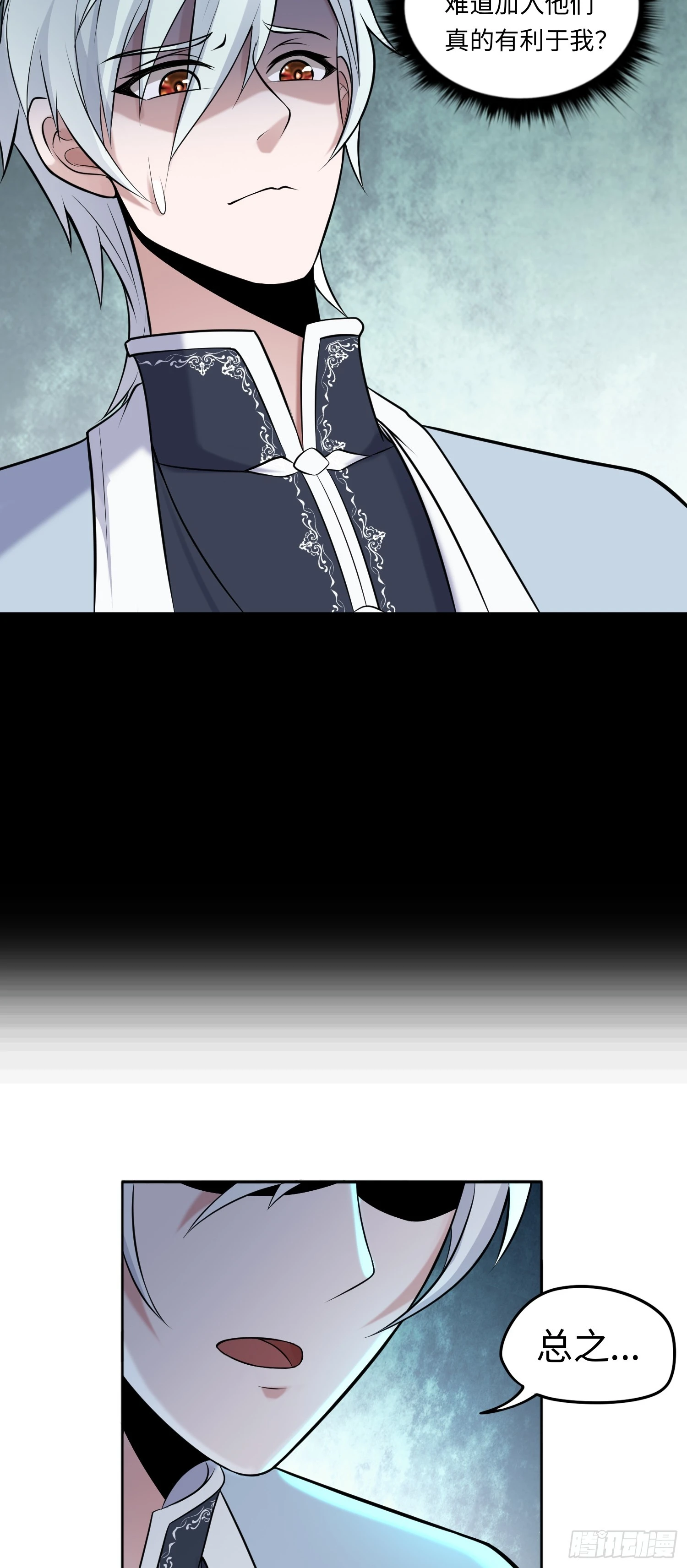 第15话 不治之症15