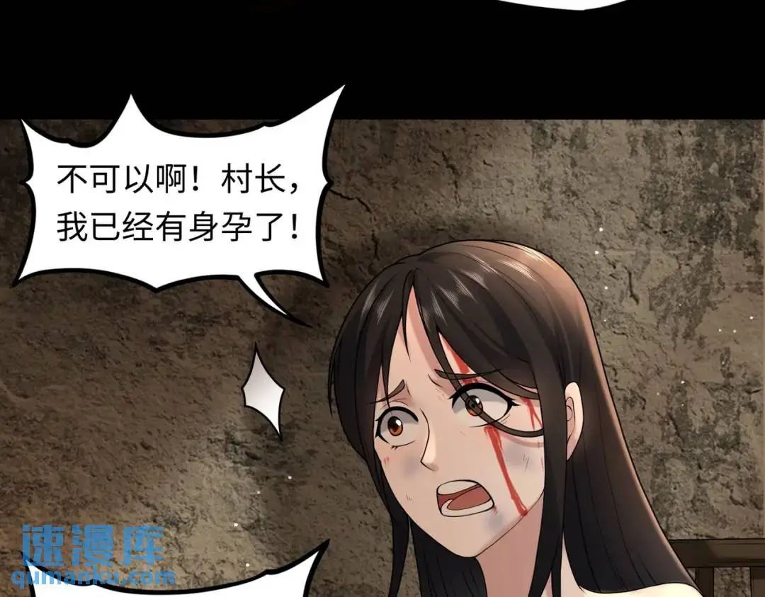 第10话 人善被人欺80