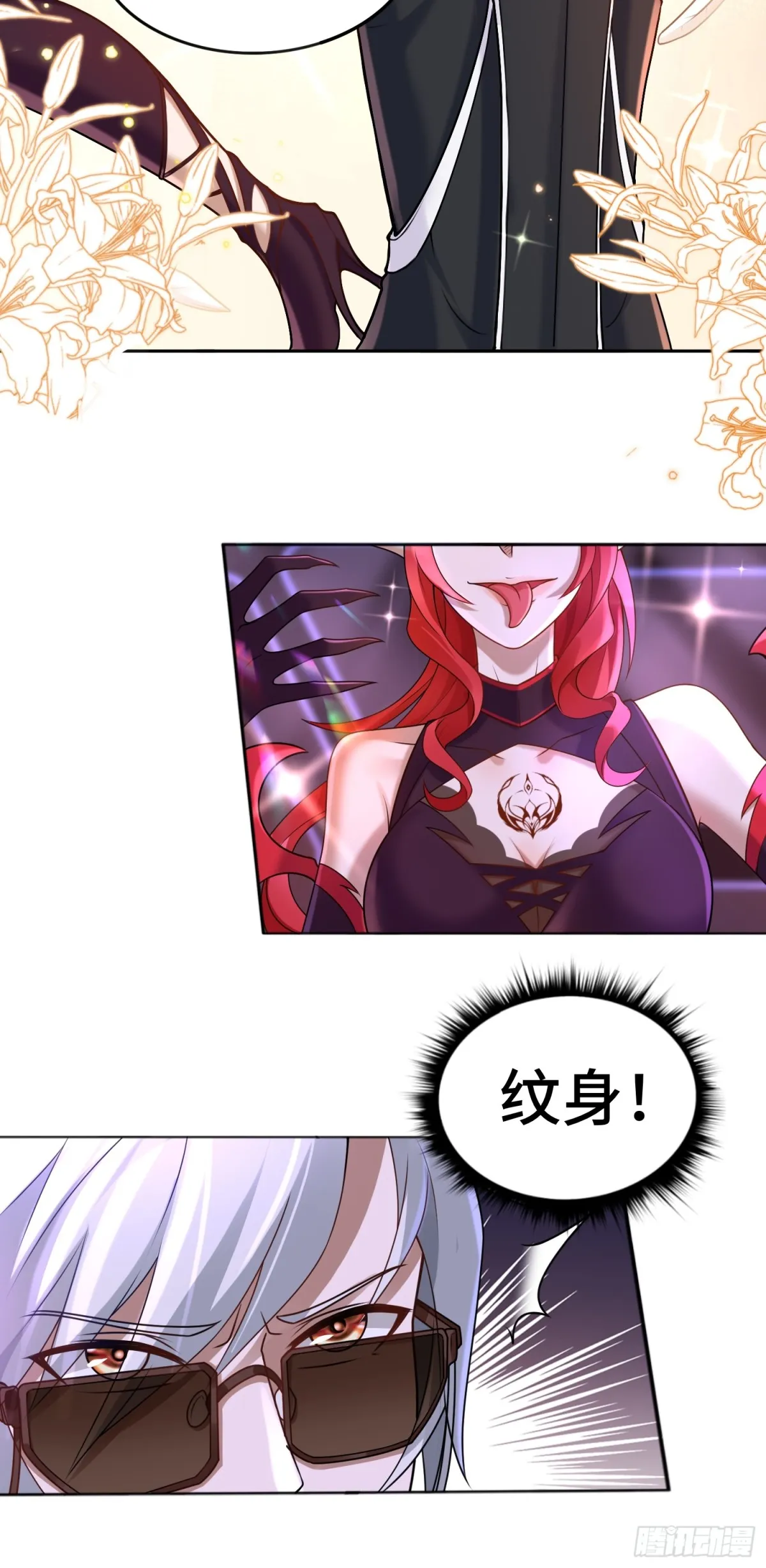 第24话 谢大老板来了~12