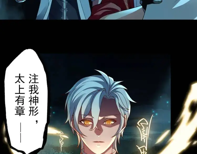 第3话 鬼三神四46
