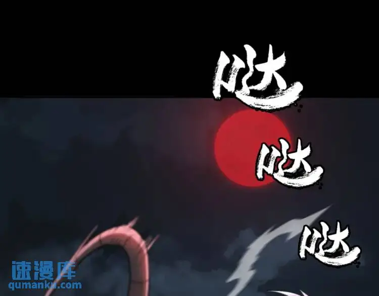 第6话 至阴之时4