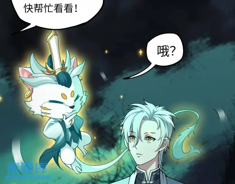 第6话 至阴之时60