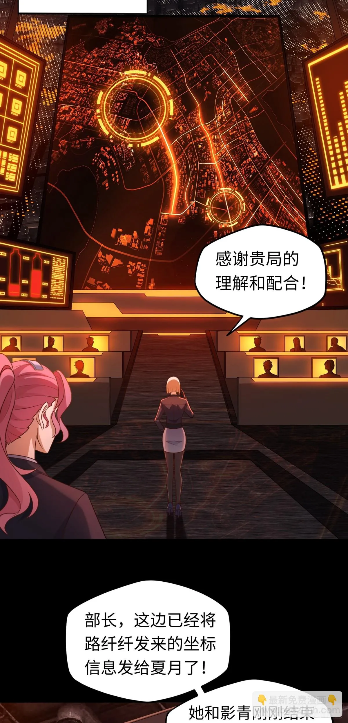 第32话 该结束的是你！32