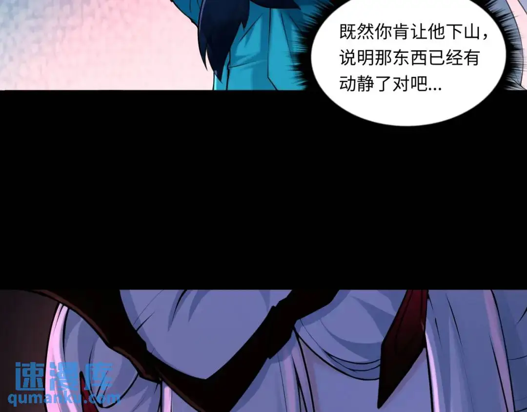 第14话 恶有恶报77