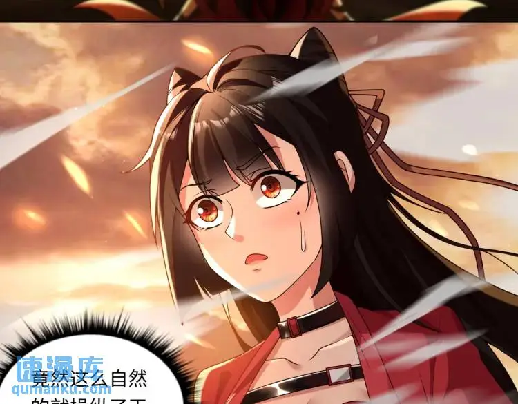 第3话 鬼三神四8